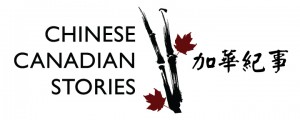 Chinese Canadian Stories